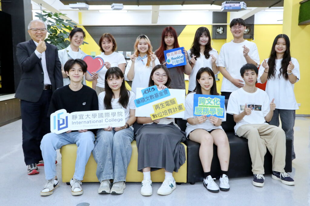 靜宜大學THE世界大學永續影響力總排名躍升 SDG10並列全台第一 41 %E9%9D%9C%E5%AE%9C%E5%A4%A7%E5%AD%B8%E5%A4%A7%E5%AD%B8%E6%8E%92%E5%90%8DCKM 0535