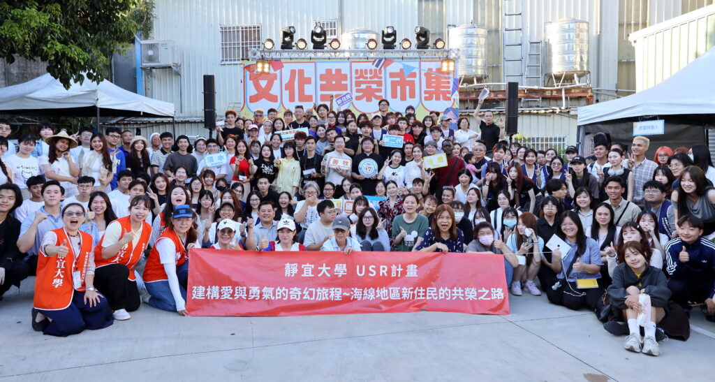 靜宜大學THE世界大學永續影響力總排名躍升 SDG10並列全台第一 37 %E9%9D%9C%E5%AE%9C%E5%A4%A7%E5%AD%B8%E5%A4%A7%E5%AD%B8%E6%8E%92%E5%90%8DCKM 2086