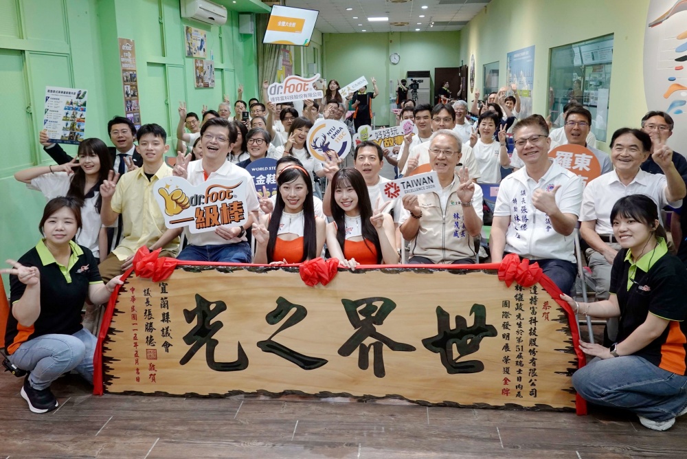 「世界之光」躍上國際舞台 達特富科技勇奪瑞士日內瓦國際發明展金銀雙獎 14 010601001