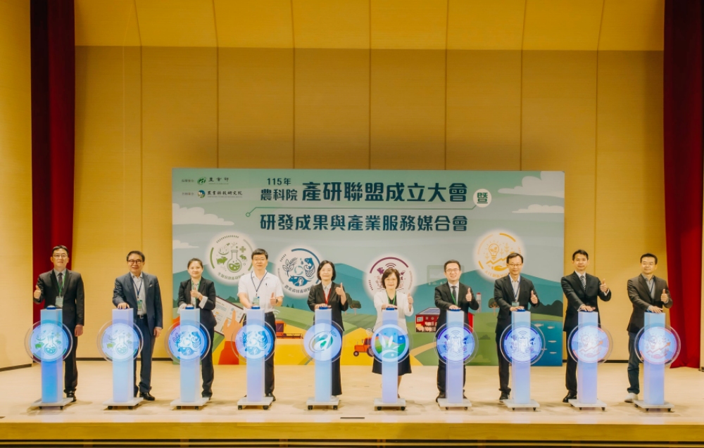 產研聯盟成立大會 農科院研發成果助攻農業新未來 4 010603011