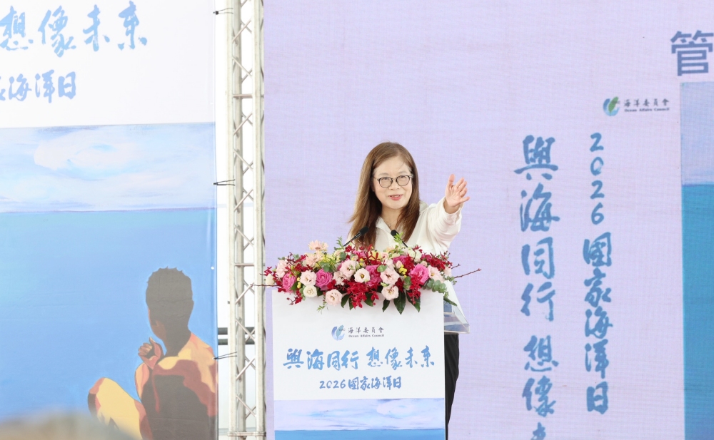 2026第七屆國家海洋日 管碧玲:向所有守護海洋的人致敬 5 010607001