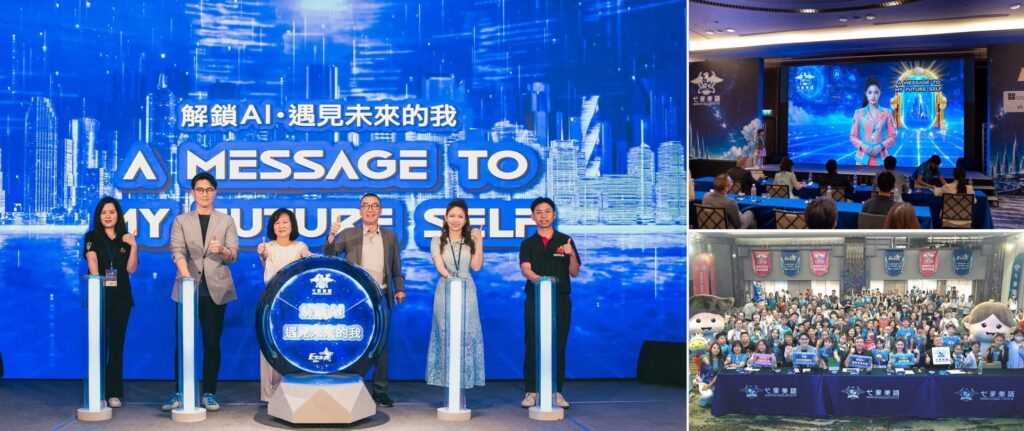 弋果《AI浪潮星人秀》總決賽登場 AI世代孩子用美語勇敢對話未來 弋果《AI浪潮星人秀》總決賽登場 AI世代孩子用美語勇敢對話未來