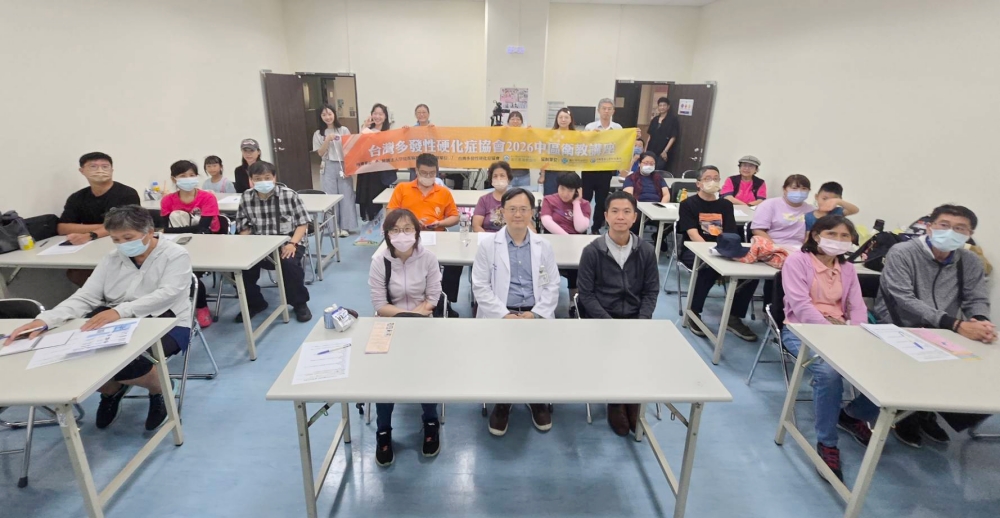台灣多發性硬化症協會攜手彰基醫院舉辦中區衛教講座與病友交流 1 010610006