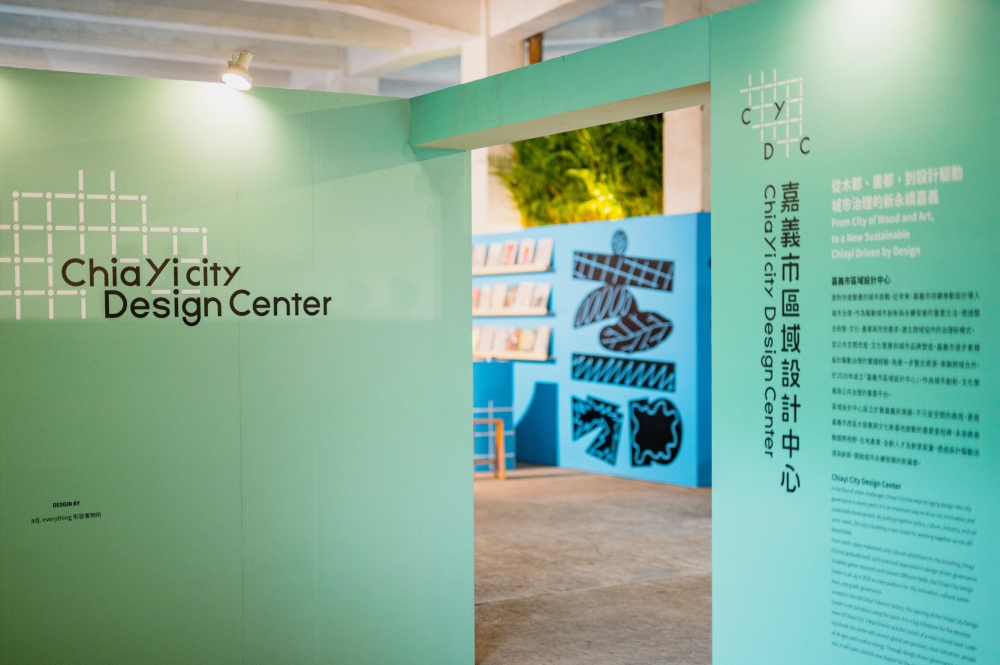 嘉義市區域設計中心舊菸葉廠一號倉庫啟用!首屆嘉義市設計週登場 4 010611009