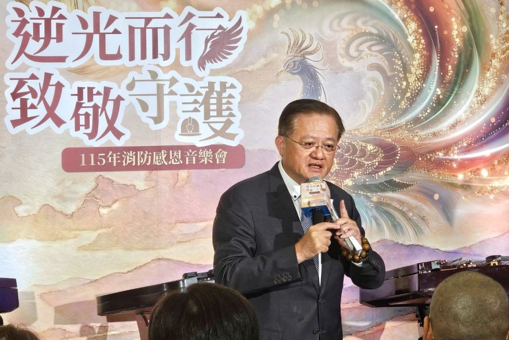 115 年消防感恩音樂會 蕭煥章署長:持續推動消防人員福利及完善職安制度 4 010612012