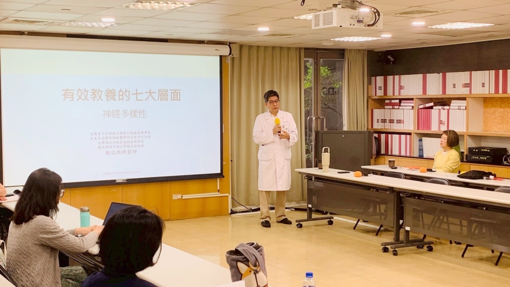 甄瑞興宜蘭演說 青少年神經多樣性問題引關注 24 010615006