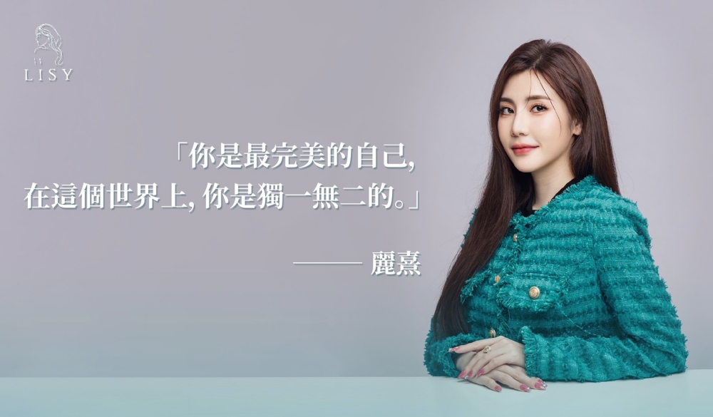 麗熹生醫推公益巡診 打造大健康產業生態圈 39 010624004