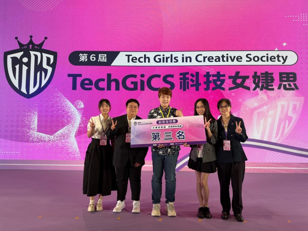 「第六屆科技女婕思」競賽 中山醫大再傳捷報奪雙獎 30 02 %E4%B8%AD%E5%B1%B1%E9%86%AB%E5%A4%A7%E8%81%B7%E5%AE%89%E7%B3%BB%E8%B3%87%E5%AE%89%E8%A7%92%E8%90%BD%E7%94%9F%E7%89%A9%E9%9A%8A%E7%8D%B22026%E7%A7%91%E6%8A%80%E5%A5%B3%E5%A9%95%E6%80%9D%E5%89%B5%E6%84%8F%E7%99%BC%E6%83%B3%E8%B3%BD %E9%9D%9E%E8%B3%87%E8%A8%8A%E7%A7%91%E7%B3%BB%E7%B5%84%E7%AC%AC%E4%B8%89%E5%90%8D 1024x768 1