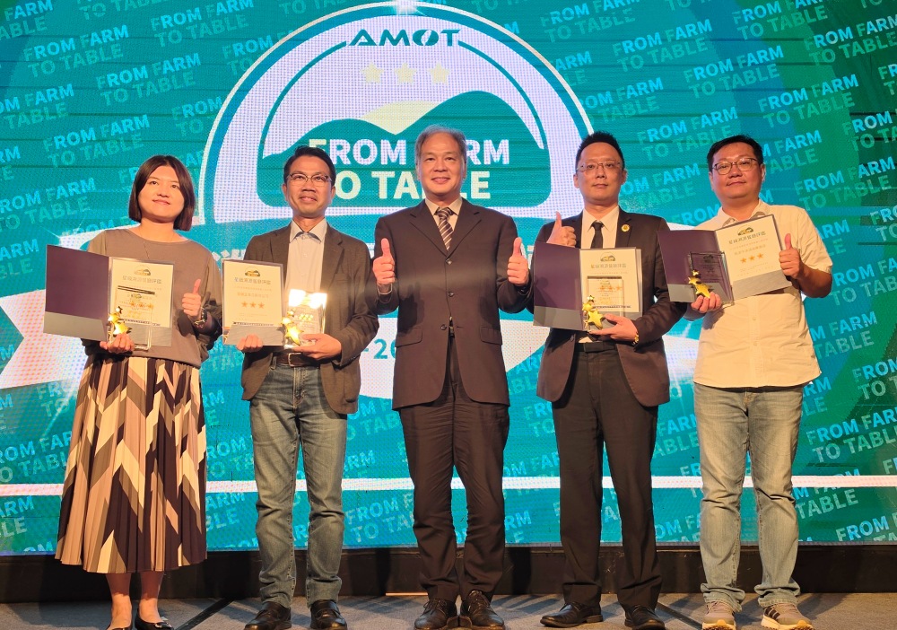 AMOT第十一屆星級溯源餐廳名單揭曉 2 020609017
