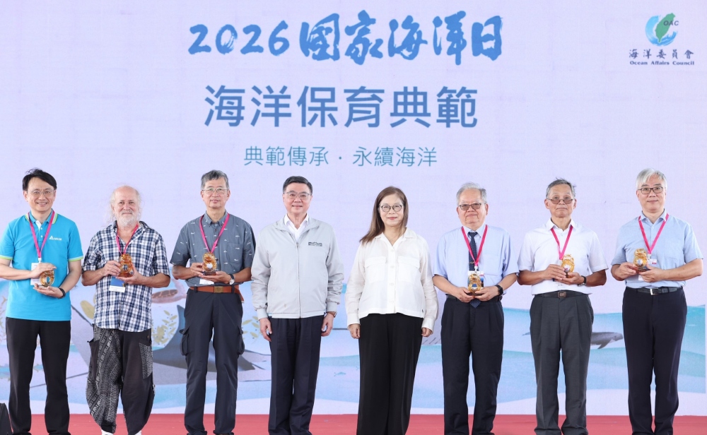 2026第七屆國家海洋日 管碧玲:向所有守護海洋的人致敬 7 030607003