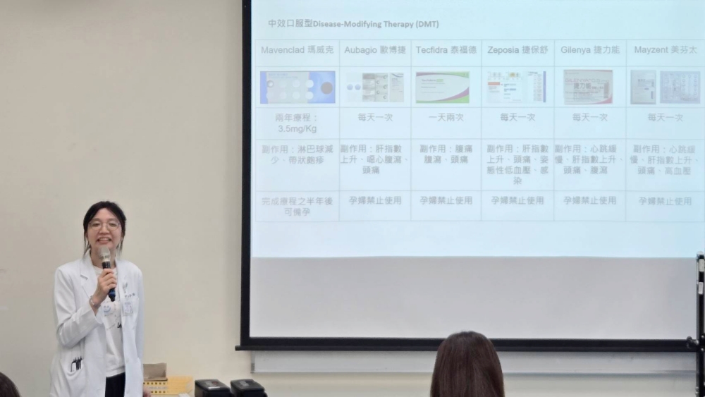 台灣多發性硬化症協會攜手彰基醫院舉辦中區衛教講座與病友交流 3 030610008