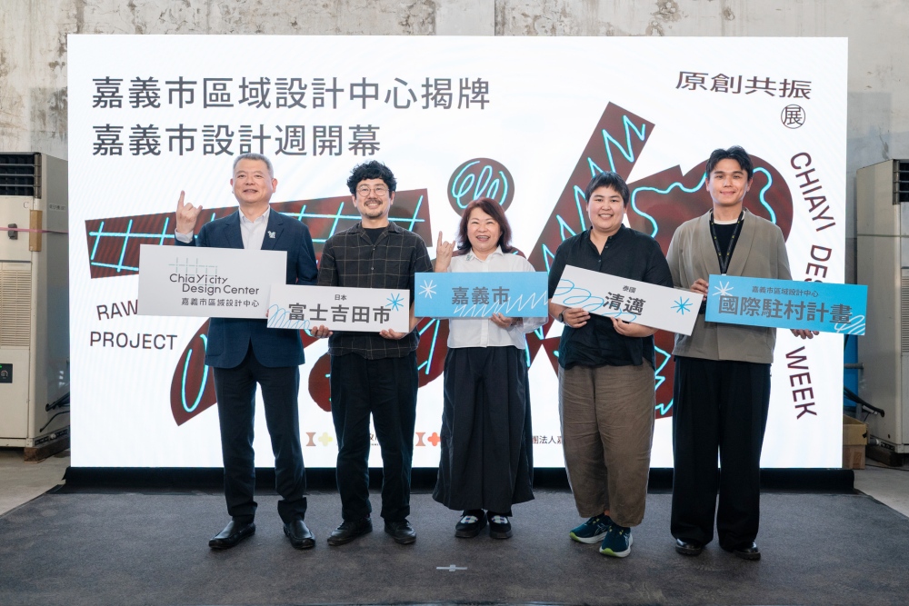 嘉義市區域設計中心舊菸葉廠一號倉庫啟用!首屆嘉義市設計週登場 6 030611011