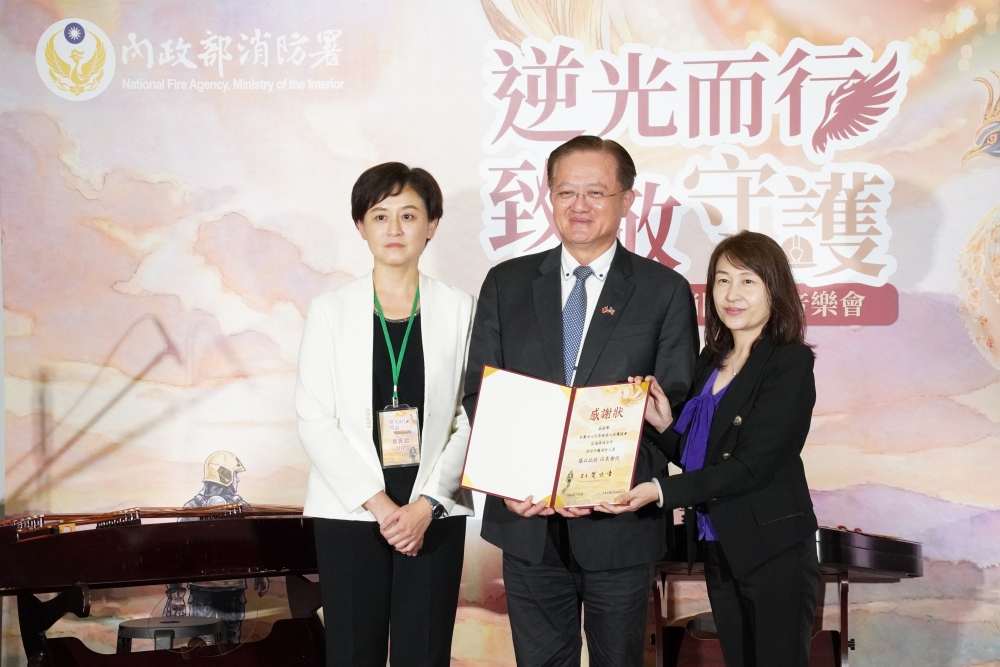 115 年消防感恩音樂會 蕭煥章署長:持續推動消防人員福利及完善職安制度 6 030612014