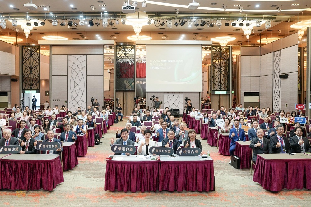第22屆台灣金根獎盛大頒獎!13家優質企業「深耕台灣、布局全球」成科技島明日之星 15 040608016