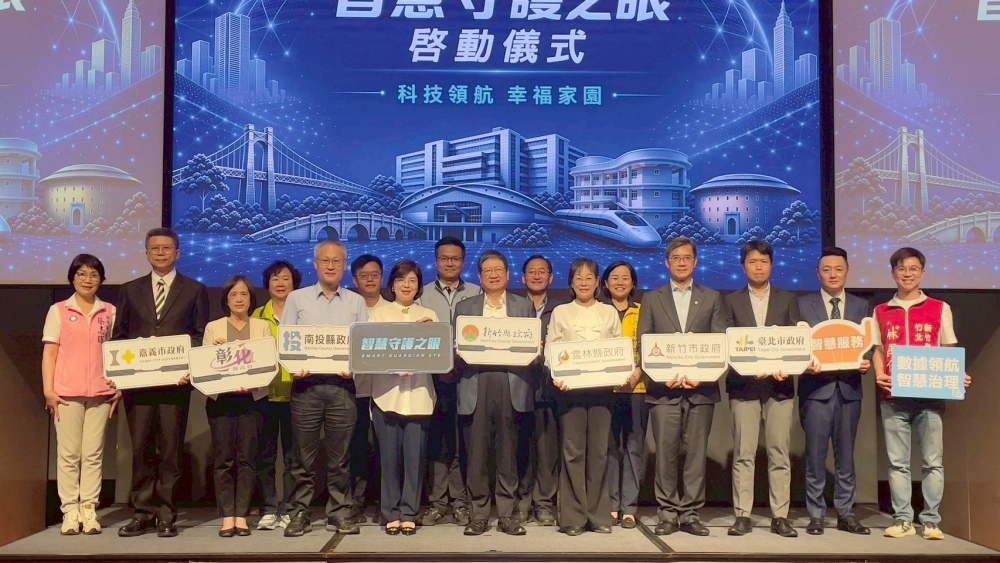新竹縣AI元年推智慧守護之眼&智慧沙盒創新計畫 楊文科:讓AI開始改變我們的生活 26 070605007