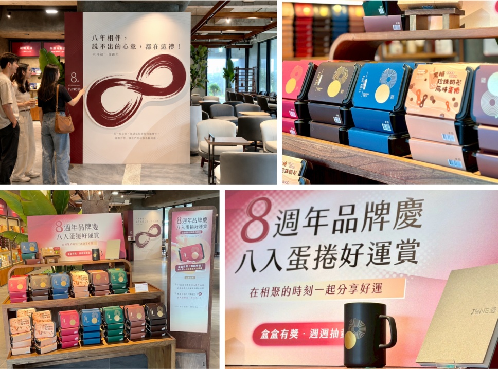 台中美學新地標!「六月初一」迎來8周年 永春觀光旗艦店華麗登場 58 070624007