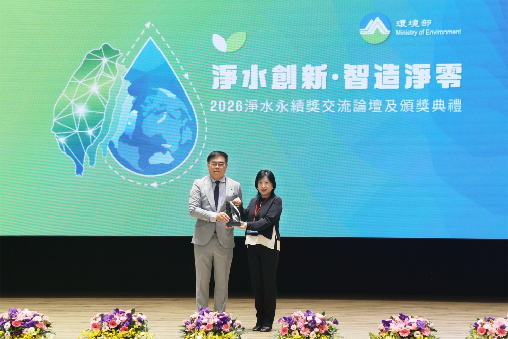 雙北攜手合水先進「轉廢為能」新典範!八里廠沼氣發電績效卓越 獲環境部淨水永續獎 16 080605008