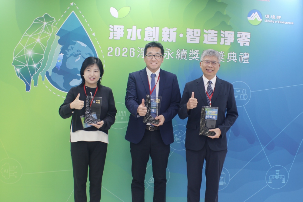 雙北攜手合水先進「轉廢為能」新典範!八里廠沼氣發電績效卓越 獲環境部淨水永續獎 17 090605009
