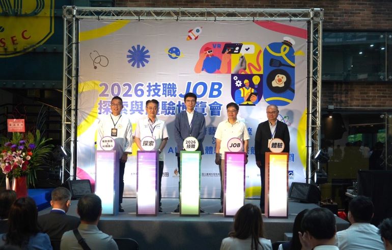 從做中學最有感! 2026技職JOB博覽會學生邊玩邊找未來 37 《圖說》教育部、地方政府、國際技能競賽組織及龍華科大等代表共同出席「2026技職JOB-探索與體驗博覽會」開幕典禮。〈龍華科大提供〉