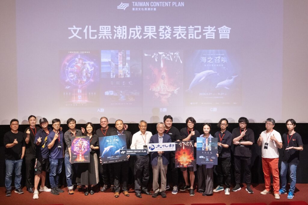 文化黑潮匯聚創新能量 臺灣動畫與沉浸科技成果齊發 7 1 12
