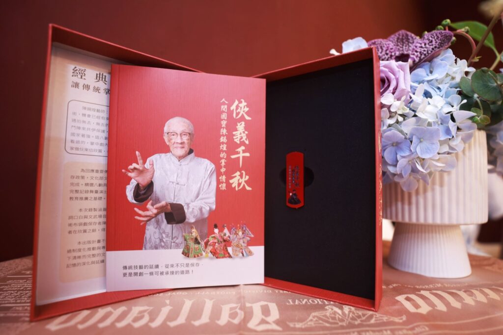 《俠義千秋-人間國寶陳錫煌的掌中情懷》布袋戲影音專輯成果發表 首次完整收錄8齣經典布袋戲 4 2 7