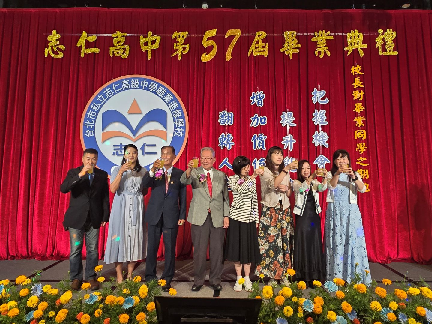 影音/驪歌響起 志仁高中期許學子 把握機會 提升能力 17 20260617001