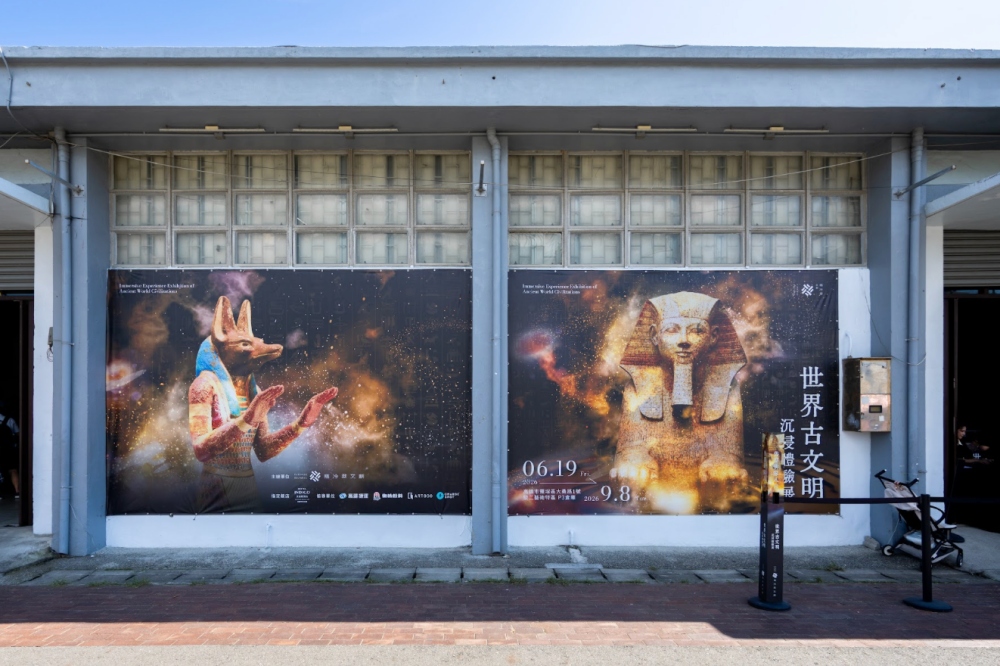 穿越四大古文明!《世界古文明沉浸體驗展》高雄駁二開幕 4 20260618009