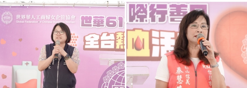 世華619國際行善日全台熱捐血 募集5,812袋熱血創佳績 7 20260621006