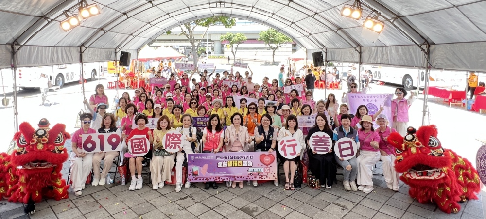 世華619國際行善日全台熱捐血 募集5,812袋熱血創佳績 8 20260621007