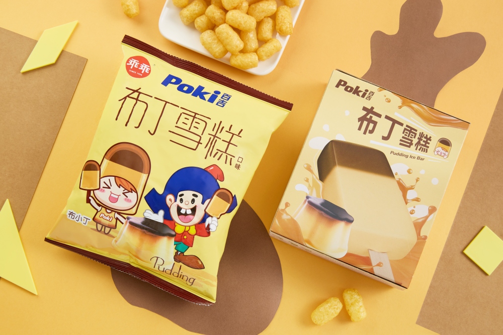 今夏最狂的跨界冰品系零食!乖乖 x 百吉聯名「布丁雪糕乖乖」夏天隨時開吃 19 20260625015