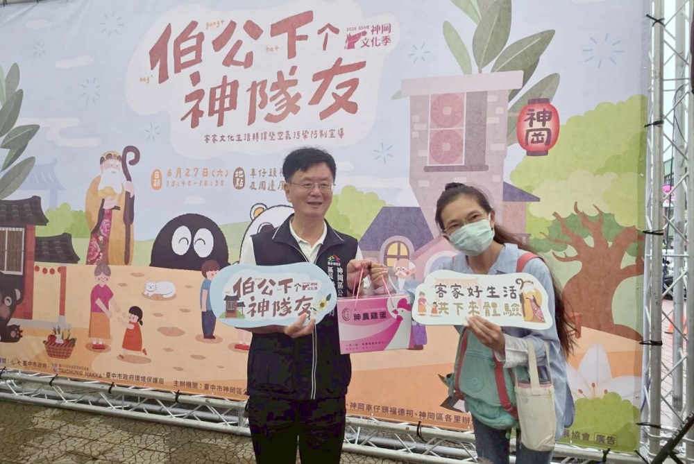 2026神岡文化季:客家原力登場!以伯公信仰為根,齊聚千人神隊友 5 20260628001