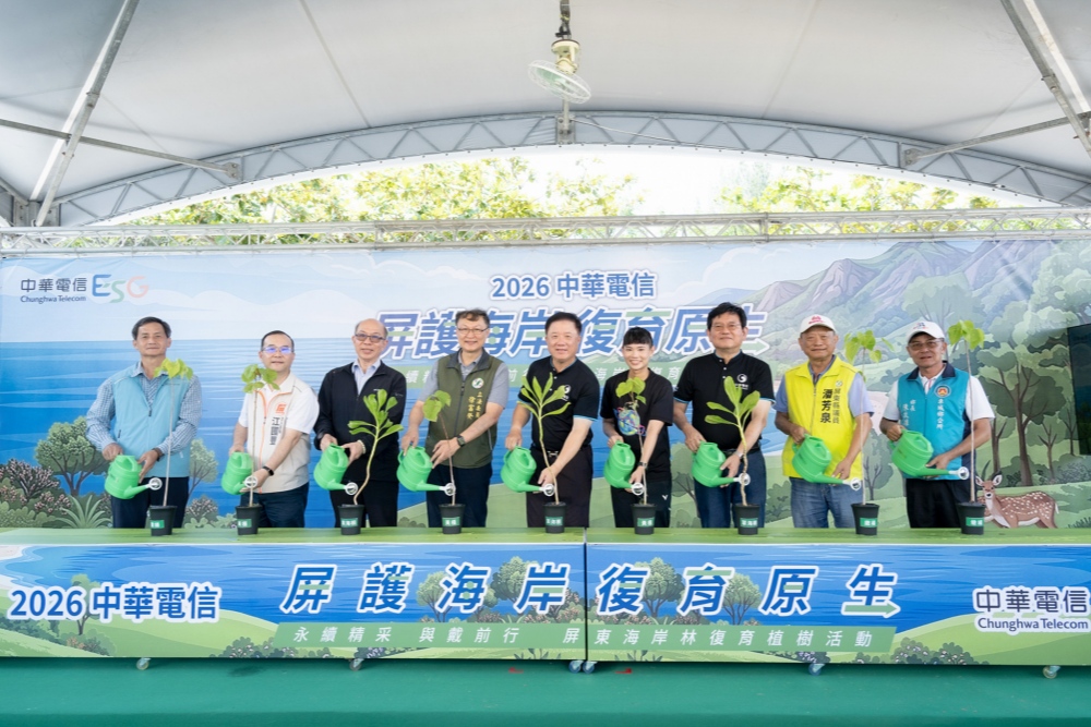 中華電信前進屏東復育海岸林 與戴資穎攜手植樹守護國土 26 20260630011