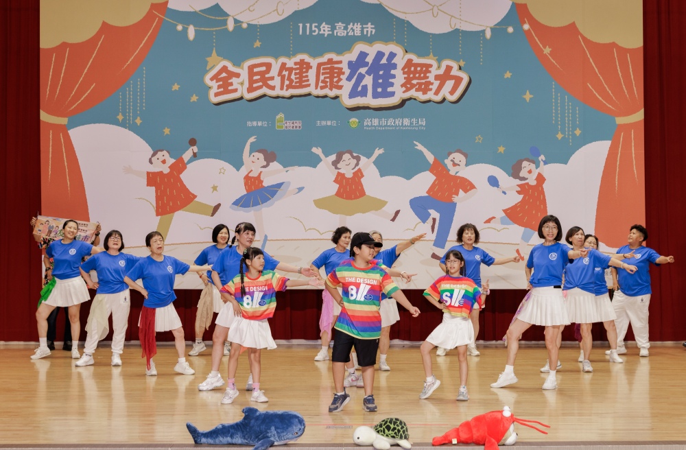 全民健康雄舞力競賽決賽 高雄長者跨世代共舞健康力 6 20260630023