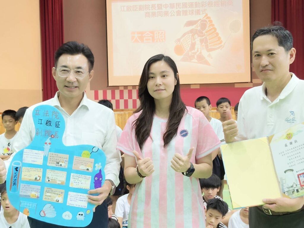 羽球暴漲衝擊基層 江啟臣偕運彩公會捐助忠明國小逾30萬元羽球 13 250945 1024x768 1