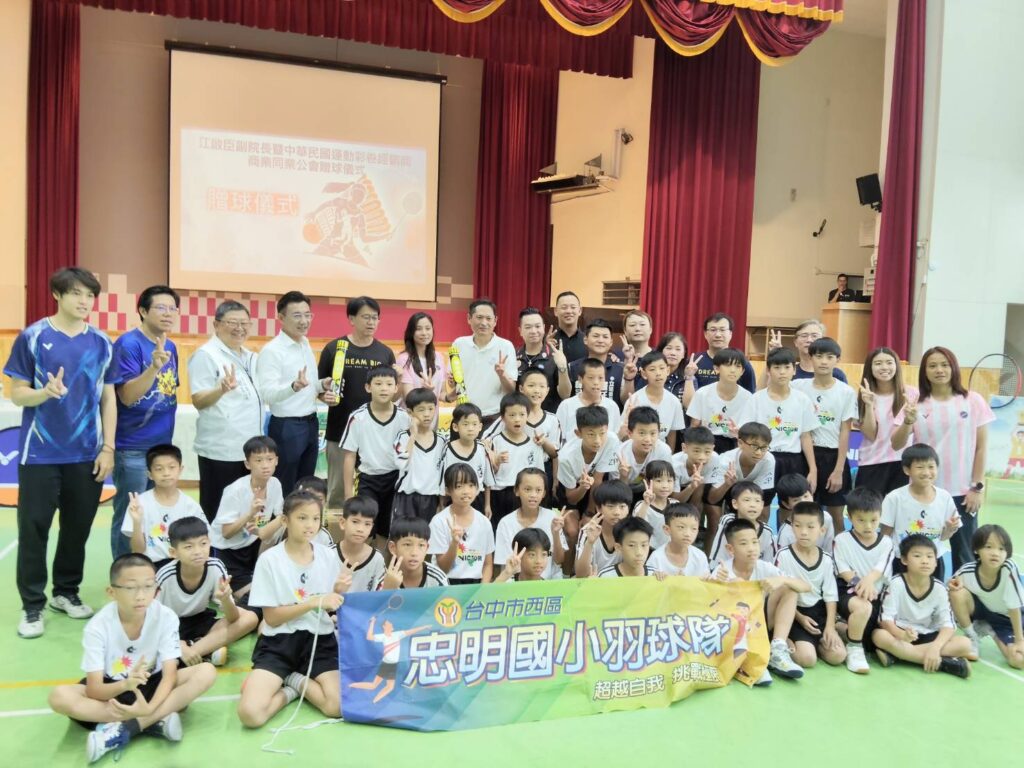 羽球暴漲衝擊基層 江啟臣偕運彩公會捐助忠明國小逾30萬元羽球 12 250947 1024x768 1