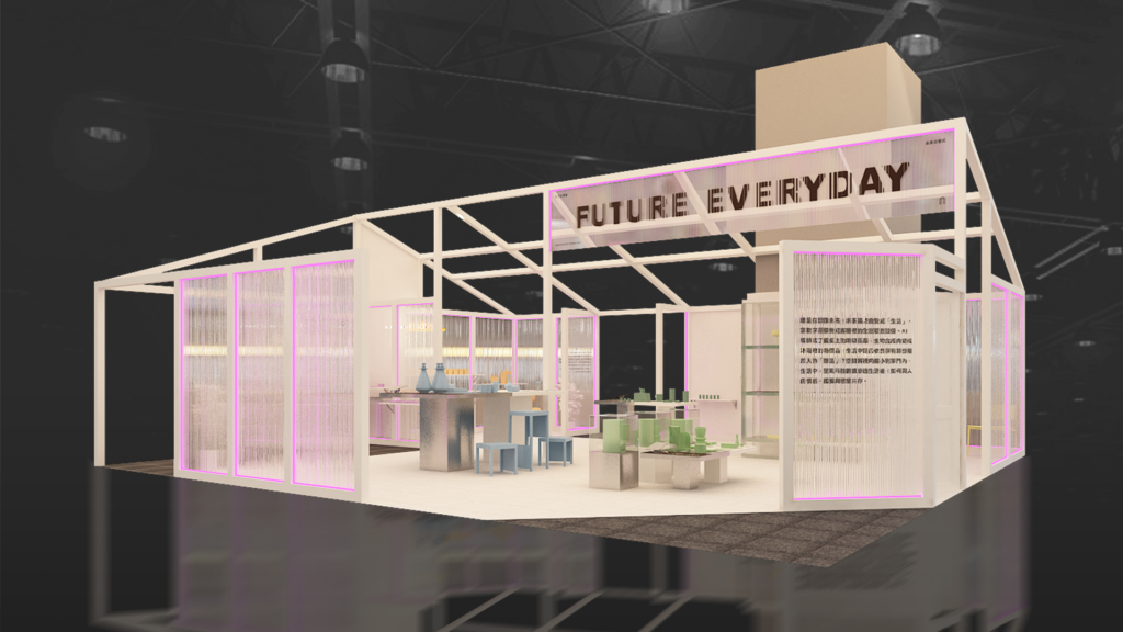 亞洲規模最大品牌商展 臺灣文博會「未來日常式Future Everyday」即將登場 4 4