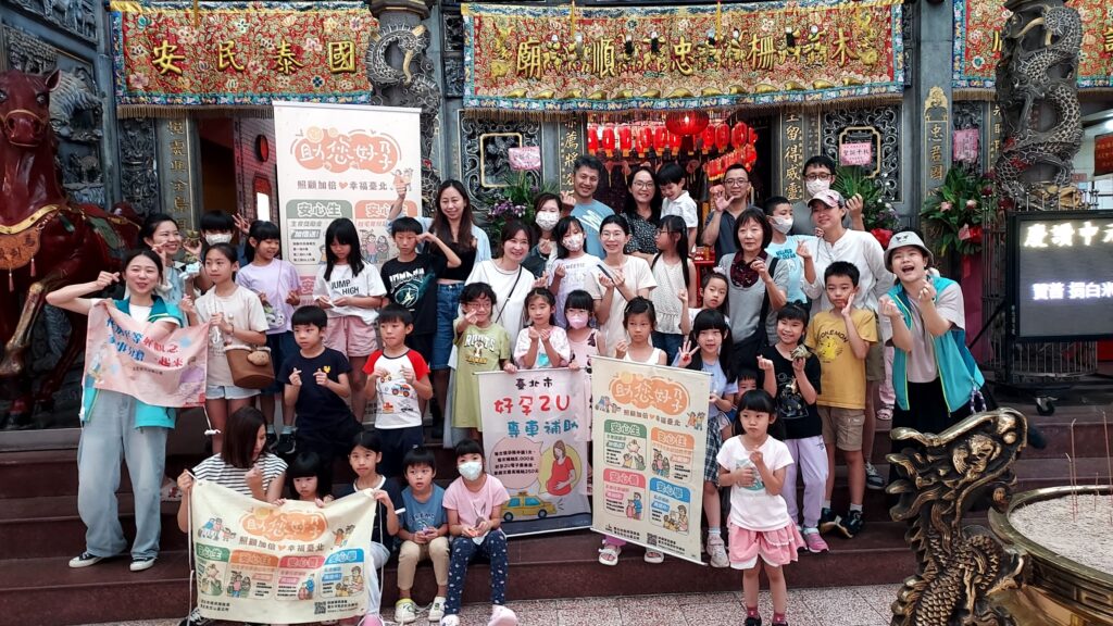飄香端午傳溫情 文山區公所與木柵忠順廟合辦「親子包粽趣」 飄香端午傳溫情 文山區公所與木柵忠順廟合辦「親子包粽趣」