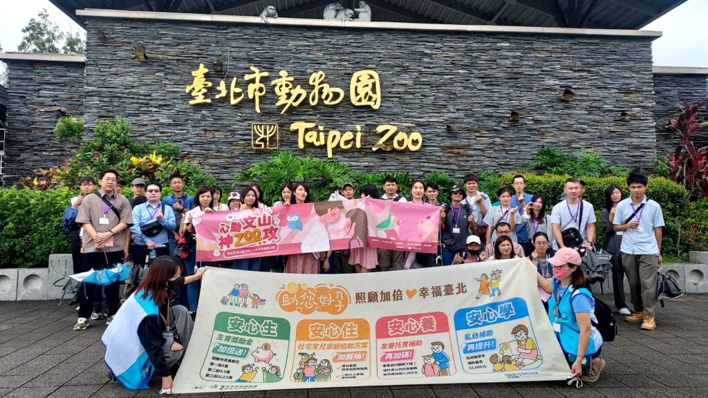 區公所扮月老 動物園聯誼配對率高達六成五 區公所扮月老 動物園聯誼配對率高達六成五