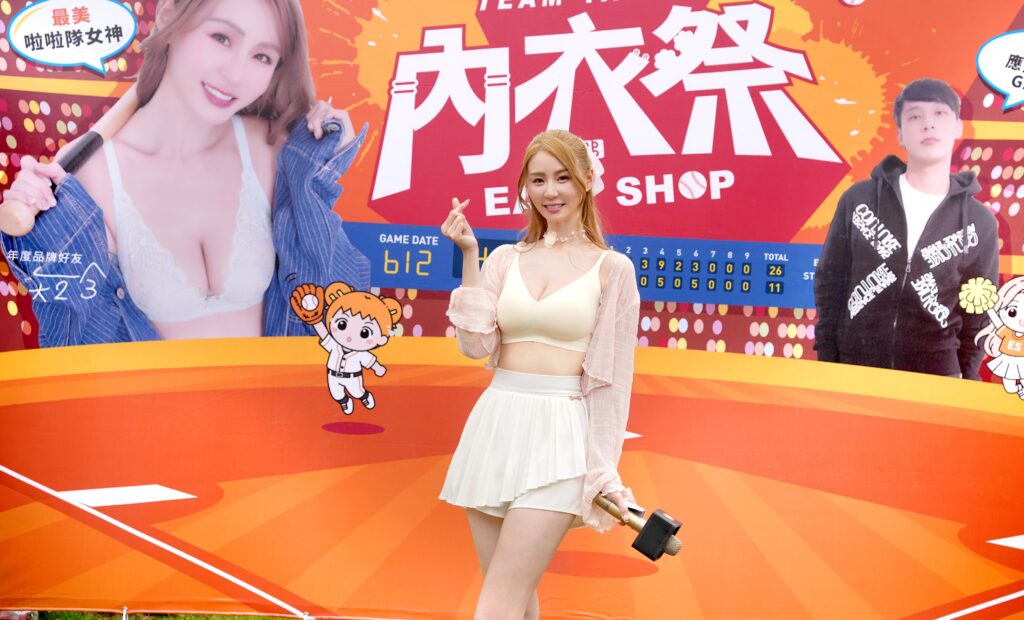 EASY SHOP內衣祭熱血開賣 啦啦隊女神短今引爆狂歡優惠 20 EASY SHOP%E5%85%A7%E8%A1%A3%E7%A5%AD %E5%93%81%E7%89%8C%E5%A5%BD%E5%8F%8B%E7%9F%AD%E4%BB%8A