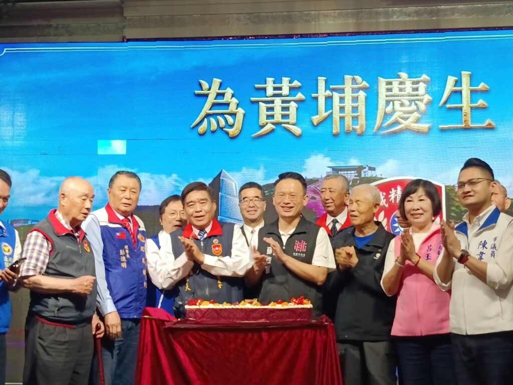 「黃埔輝煌102 饗宴」圓滿落幕!桃園市陸軍官校校友會理事長黃紹天:感謝「犧牲團結負責」期待再相逢 18 S 207880321