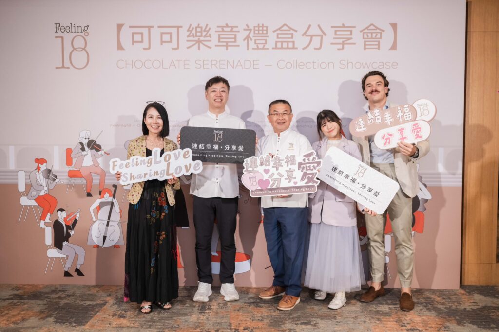 攜手日本名師駒居崇宏×法國歌劇巧克力×灣聲樂團 Feeling18打造《可可樂章》五感體驗 38 S 444030984 0 1024x683 1