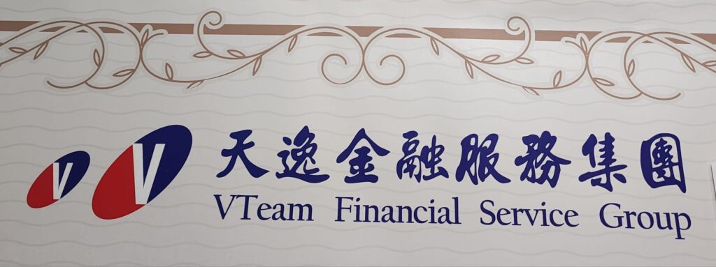 面對外界質疑不再沉默 天逸金融:絕無非法吸金與詐欺情事 2 S 51519686
