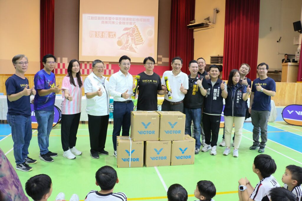 羽球暴漲衝擊基層 江啟臣偕運彩公會捐助忠明國小逾30萬元羽球 11 S 8323081 1024x683 1