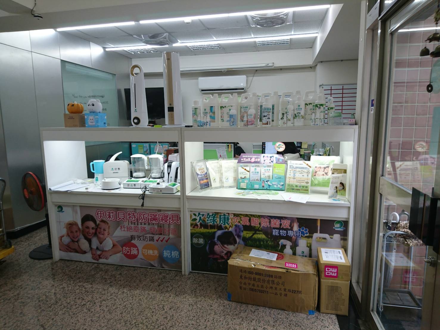 全家康布局 AI 搜尋入口,生活防護產品如何被看見、被理解、被信任 全家康門市展示生活防護、清潔除菌與日常用品。圖:全家康企業 提供