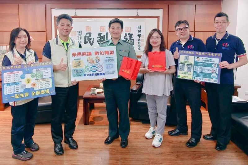 跨機關合作傳遞溫暖 新北榮服處推廣榮民照顧資源 跨機關合作傳遞溫暖 新北榮服處推廣榮民照顧資源