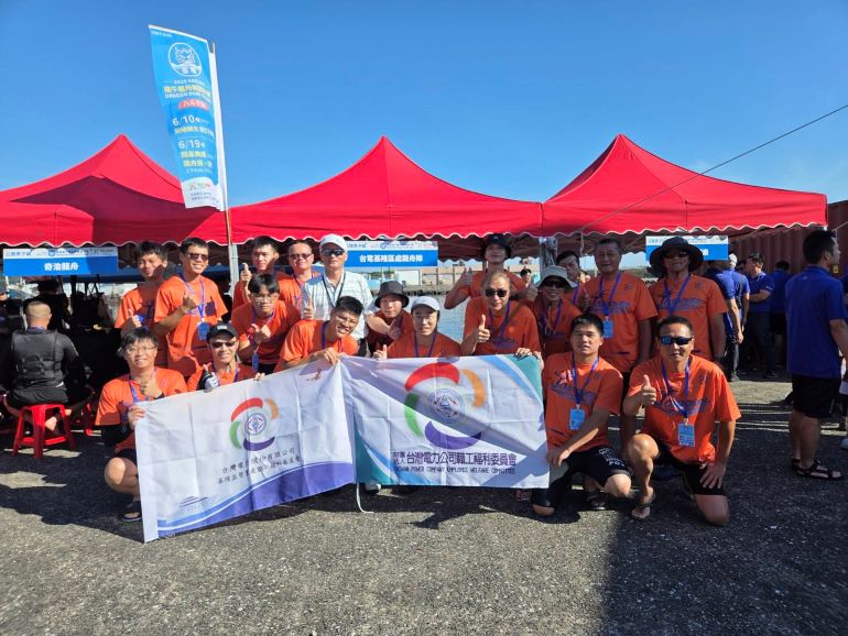 從搶修現場到龍舟賽道 基隆台電首度參賽與民慶端午 從搶修現場到龍舟賽道 基隆台電首度參賽與民慶端午