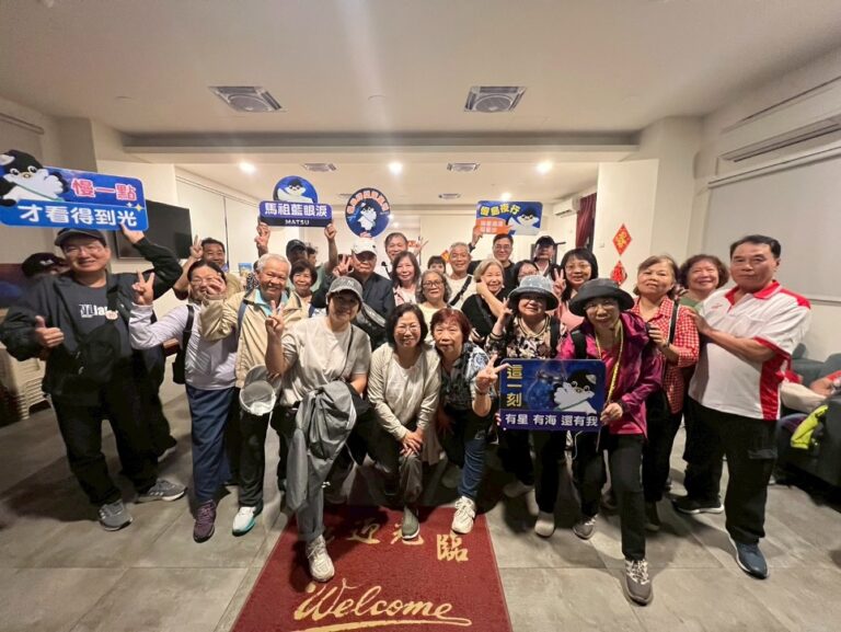 慢島夜行追星追淚體驗登場 走進馬祖夜色收集星光與藍眼淚