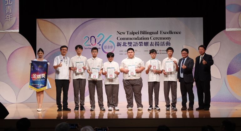 從操作無人機到學專業英文 新北雙語榮耀表揚展現學用合一成果 從操作無人機到學專業英文 新北雙語榮耀表揚展現學用合一成果