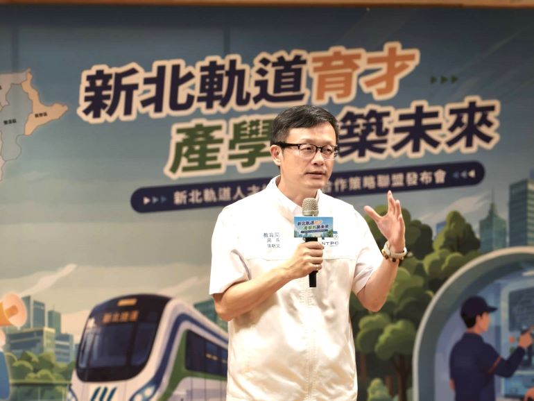 新北成立軌道人才培育聯盟 30名學生暑假進駐體驗實務 新北成立軌道人才培育聯盟 30名學生暑假進駐體驗實務