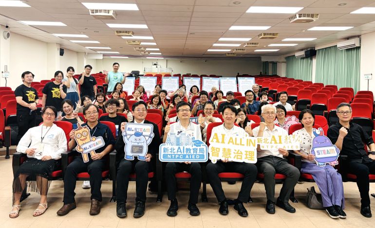 新北培育STEAM夢想推手 授證12位種子教師 新北培育STEAM夢想推手 授證12位種子教師
